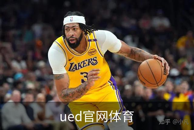 ued官网体育公司简介展示图